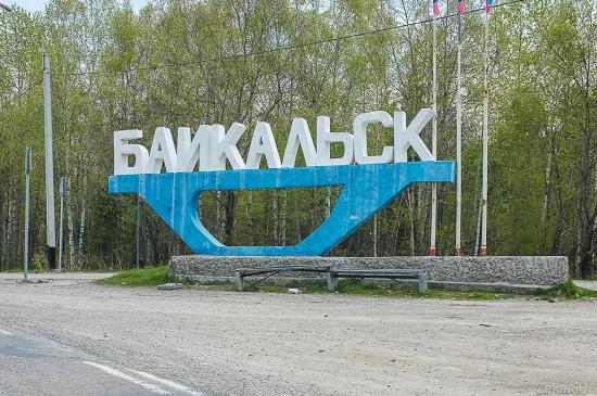Байкал вошел в топ-10 для семейного отдыха с детьми в высокий сезон