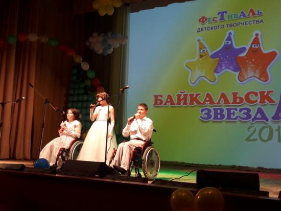 1 июня в Иркутском музыкальном театре им. Н. М. Загурского пройдет гала-концерт фестиваля для творчески одаренных детей-сирот В финале областного фестиваля «Байкальская звезда - 2018» примут участие почти 400 детей