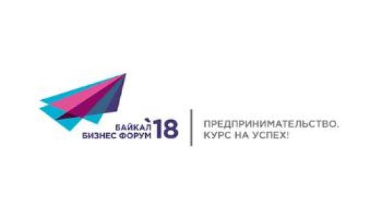 Губернатор Иркутской области Сергей Левченко представит бизнесу инвестиционное послание Байкальский бизнес-форум в этом году пройдет в три этапа