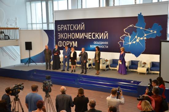 Выставочную экспозицию Братского экономического форума-2019 сформируют шесть муниципалитетов и 25 компаний