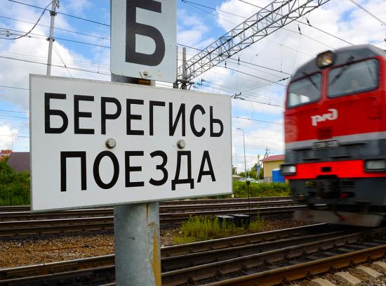 Четыре пешеходных перехода будут введены в эксплуатацию на ВСЖД до конца года