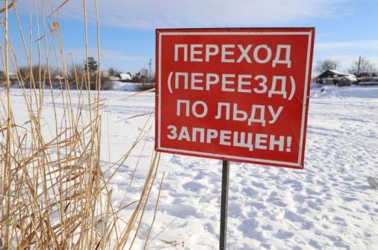 Безопасность обеспечат на 205 участках — это реки, водохранилища, озера, пруды, обводные карьеры Более 1,5 тыс. человек будут обеспечивать безопасность на водных объектах Иркутской области в период проведения акции «Безопасный лед»