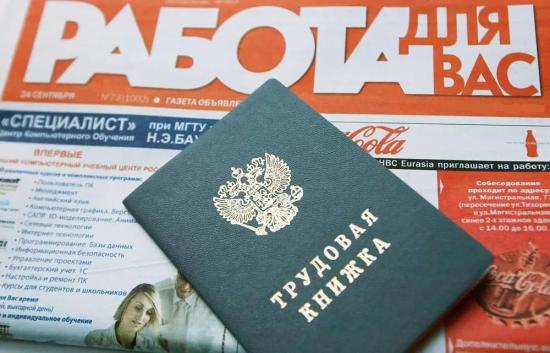 Работодателей Иркутской области просят принять участие в мониторинге рынка труда