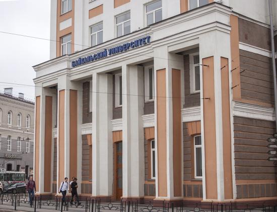 Выборы ректора БГУ назначены на 25 января