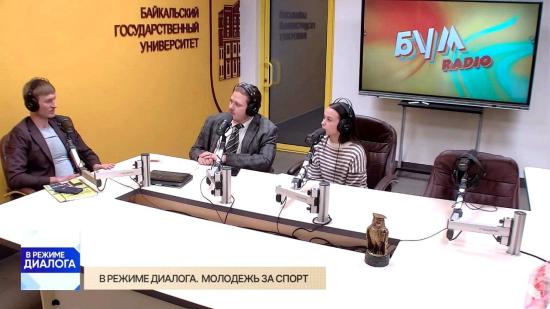 Студенты вузов Иркутска обсудили развитие спорта в городе
