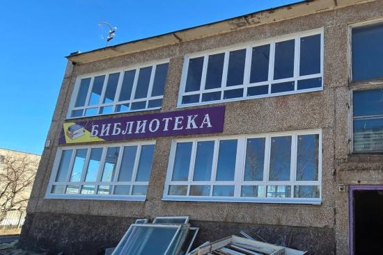 В Братске до конца года капитально отремонтируют Центральную городскую библиотеку