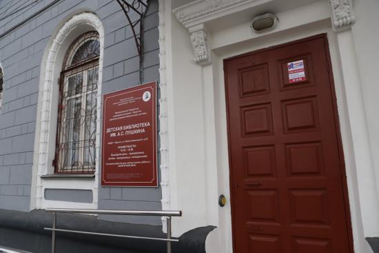 Столетнюю библиотеку отремонтировали в Иркутске