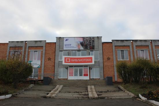 Библиотека нового поколения открылась в Усть-Илимске
