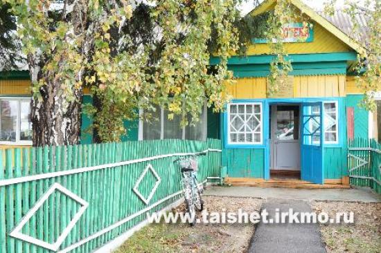 Библиотека поселка Шиткино Тайшетского района начала работу после ремонта