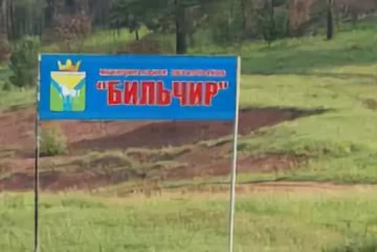 Жители и руководители Осинского района просят о содействии строительству школы в поселке Бильчир Депутата Госдумы просят помочь с финансированием строительства школы в селе Бильчир