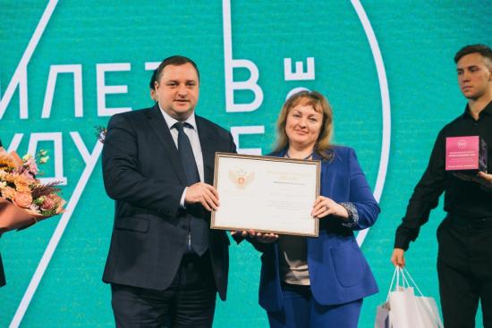 Проект педагога-навигатора из Иркутской области признан одним из лучших на форуме «Билет в будущее»