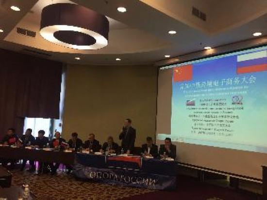 Иркутскую область с бизнес-миссией посетила делегация предпринимателей из Китая