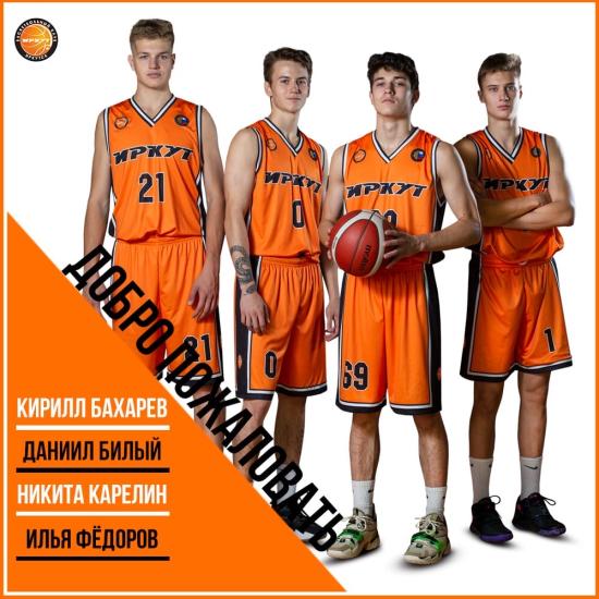 Четыре молодых игрока усилили «Иркут»