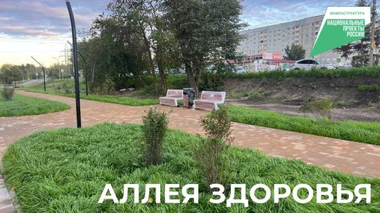 Благоустройство четырех общественных пространств близится в Иркутске к завершению