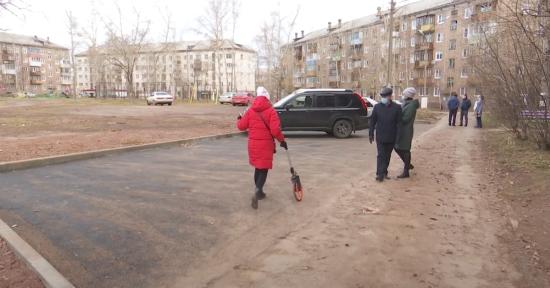 В Братске благоустроили три двора