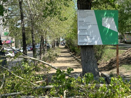 Два участка благоустраивают в Иркутске на улице Чернышевского