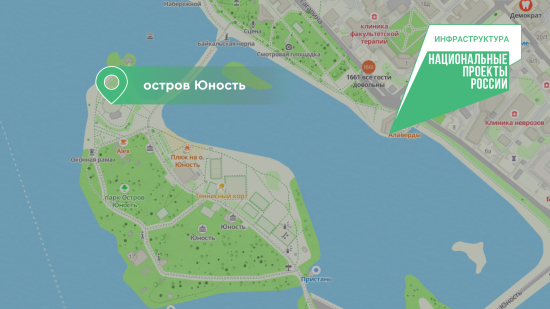 Северную часть острова Юность в Иркутске благоустроят в 2025 году
