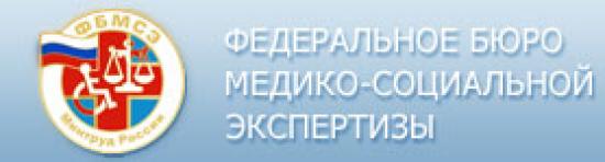 Из-за нехватки медицинских специалистов приостановлена работа бюро медико-социальной экспертизы в Железногорске-Илимском