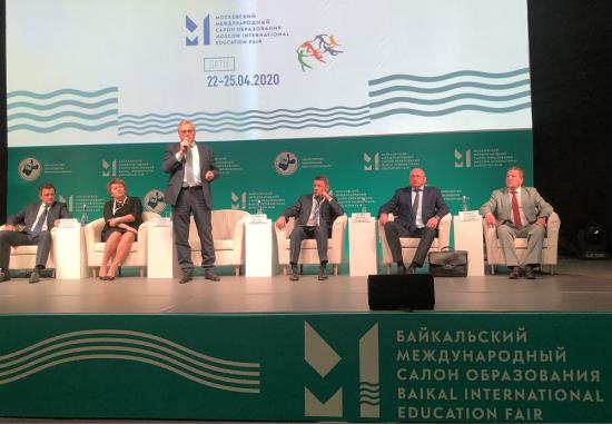 Представители ТПП Восточной Сибири обсудили кадровое обеспечение экономики на БМСО