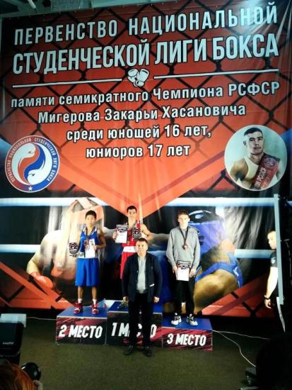 Спортсмены Приангарья выиграли 15 медалей на первенстве Национальной студенческой лиги бокса