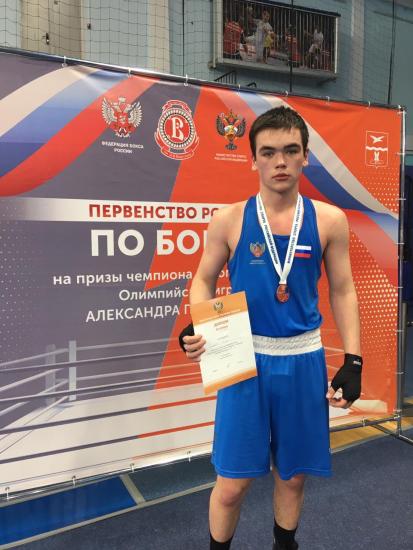 Егор Бутаков из Иркутска стал бронзовым призёром первенства России по боксу среди юношей 15 – 16 лет