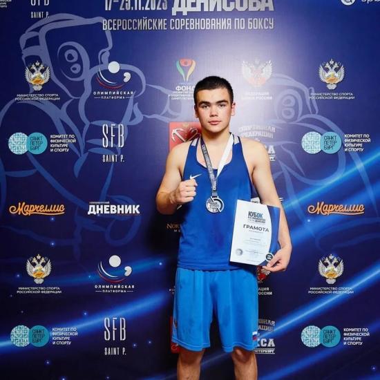 Егор Бутаков занял второе место на Кубке Н.А. Никифорова-Денисова по боксу