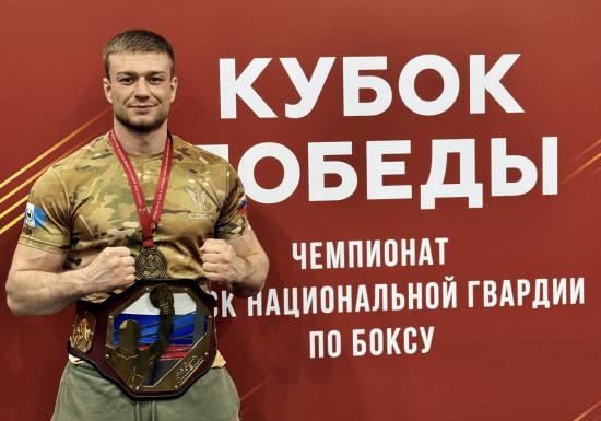 Росгвардеец из Иркутска стал абсолютным победителем Всероссийского чемпионата по боксу «Кубок Победы» в Сочи