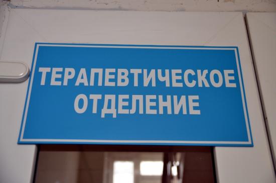 Жители Балаганского района просят построить ЦРБ