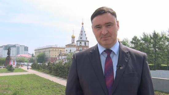 Поздравление мэра Иркутска Руслана Болотова с Днем города