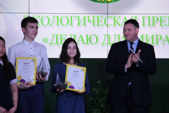 Экологическую премию «Делаю для мира» вручили в Иркутске