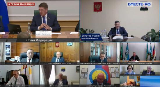 Мэр Иркутска Руслан Болотов выступил с докладом на площадке Совета Федерации РФ