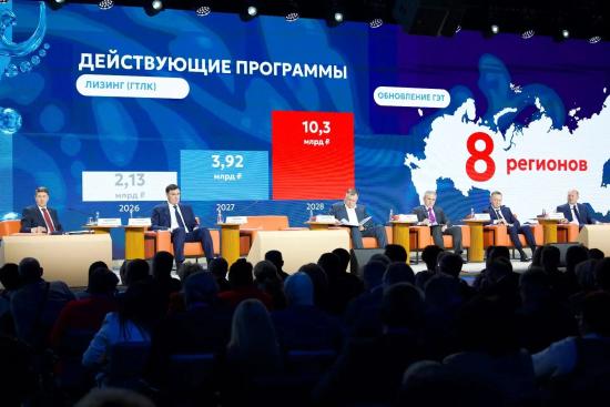 Мэр Иркутска представил опыт города по реализации механизма КРТ на форуме «МАЛАЯ РОДИНА – СИЛА РОССИИ»