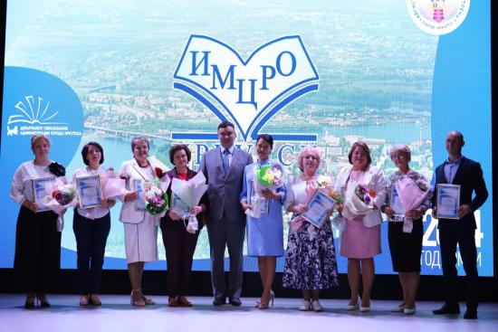 В Иркутске прошел традиционный открытый педсовет руководителей муниципальных образовательных учреждений