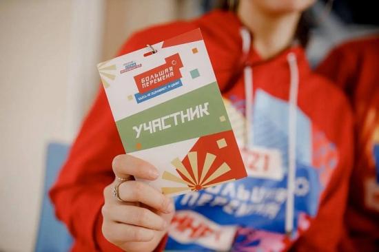 Поезд с победителями седьмого сезона «Большой перемены» встретили в Приангарье