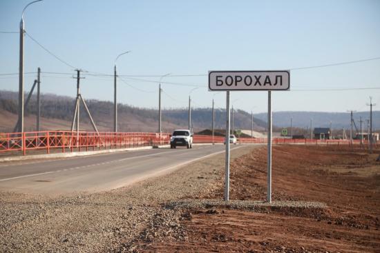 Дорогу в село Борохал Осинского района открыли после реконструкции