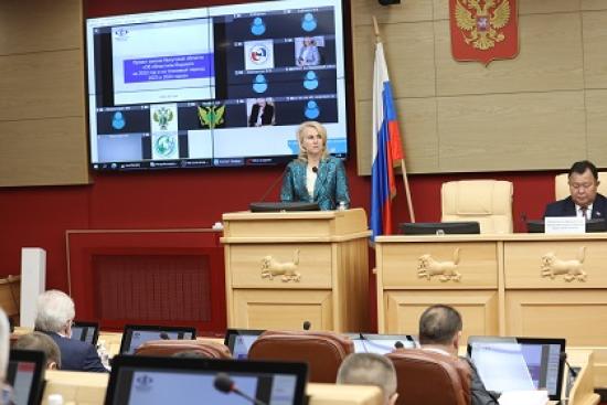 Бюджет Иркутской области на 2022 – 2024 годы будет вынесен на второе чтение 30 ноября