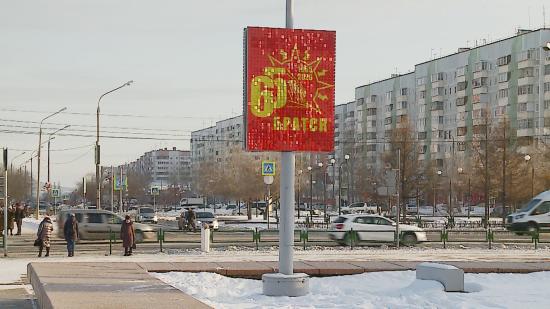 Братск украсят к юбилею города