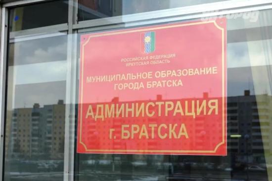 Братск направил почти 4 млн рублей на поддержание городской газеты «Огни Ангары»