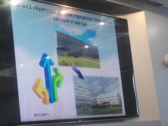 В поликлинике ОГБУЗ «Братская детская больница» начался капитальный ремонт Капитальный ремонт начался в поликлинике Братской детской больницы