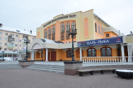 Обменные гастроли Братского и Бийского драматических театров пройдут осенью
