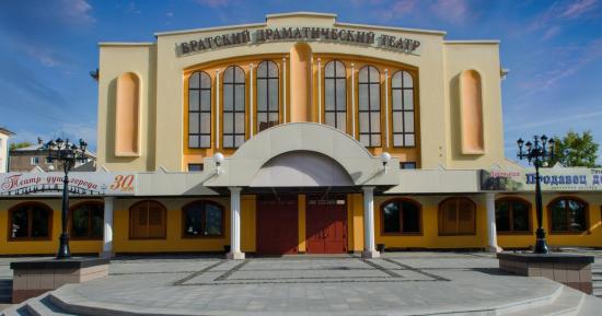 Театры Иркутской области и филармония определили даты открытия