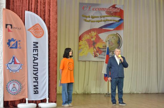 Управляющий директор БрАЗа пригласил первокурсников БрИМТ на экскурсию по заводу