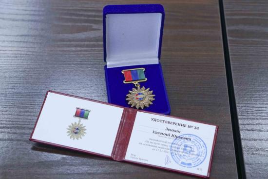 Управляющему директору БрАЗа вручили почётный знак «За заслуги перед городом Братском»