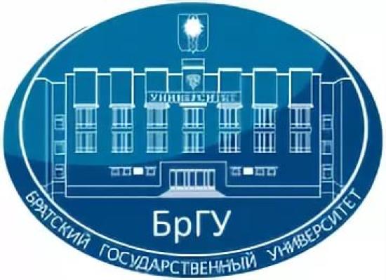Братский госуниверситет готовится к государственной аккредитации в 2018 году