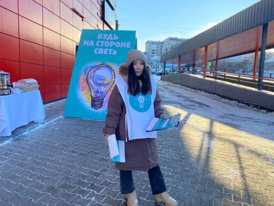 Иркутяне собирают подписи по петицией за введение дифтарифов на электроэнергию
