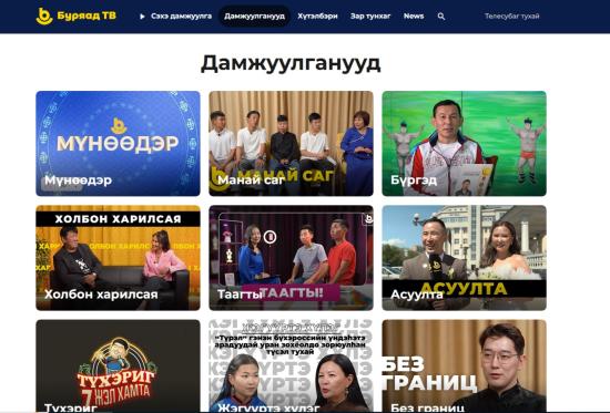 Телеканал «Буряад ТВ» (18+) начал вещание в Иркутской области