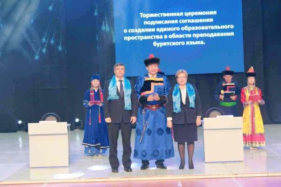 Иркутская область, Республика Бурятия и Забайкальский край будут совместно развивать преподавание бурятского языка