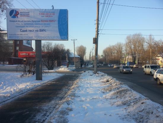 Информационная кампания Центра СПИД спровоцировала всплеск обращений на горячую линию