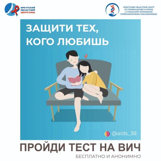 Главврач Центра СПИД Юлия Плотникова: Всемирный день борьбы со СПИДом 2020 года будет непохожим на другие