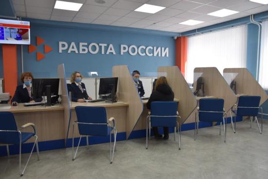 Кадровый центр «Работа в России» открылся в Братске